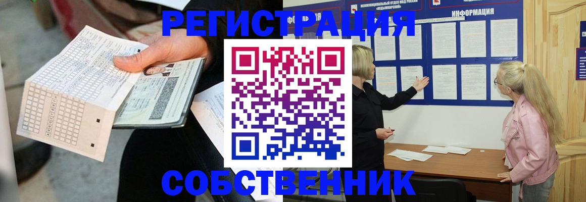 регистрация для дет. сада в Поворино